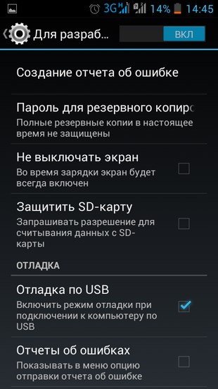 Де включити налагодження usb в sony xperia і активувати параметри розробника