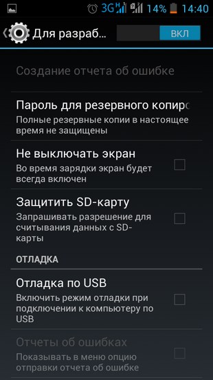 Де включити налагодження usb в sony xperia і активувати параметри розробника