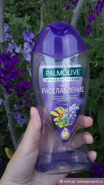 Гель для душа palmolive - твоє розслаблення - - відгуки, фото і ціна