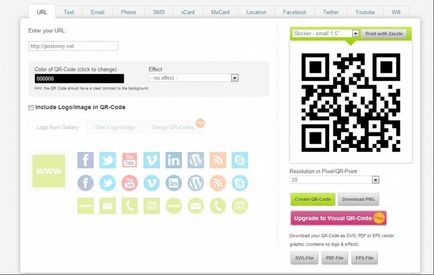 Генератори qr кодів у векторному форматі