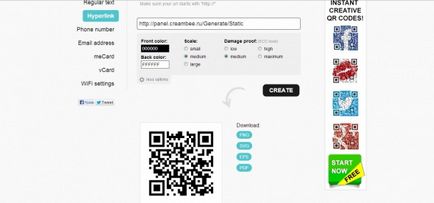 Генератори qr кодів у векторному форматі