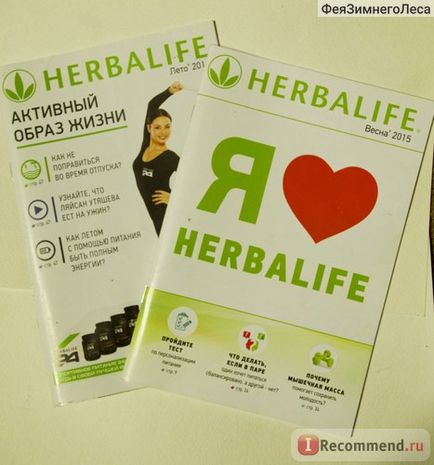 Formula de cocktail cu proteine ​​Herbalife 1