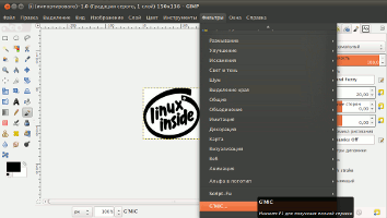 G-mic - unul dintre cele mai bune plug-in-uri pentru gimp