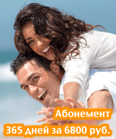 Abonament anual pentru servicii stomatologice pentru 6800 de ruble, nord dentar