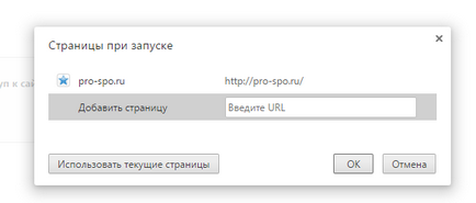 Google chrome працюйте в браузері швидше