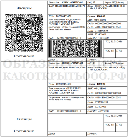 Держмито ооо за реєстрацію