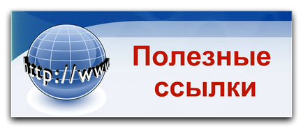 Державні вимоги до сайтів освітніх організацій - мкдоу дитячий сад 7