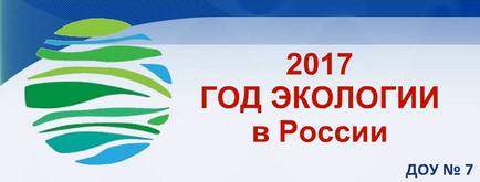 Державні вимоги до сайтів освітніх організацій - мкдоу дитячий сад 7