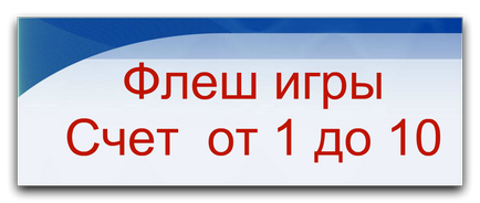 Cerințele de stat pentru site-urile organizațiilor educaționale - Grădinița mdow 7