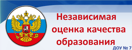 Державні вимоги до сайтів освітніх організацій - мкдоу дитячий сад 7