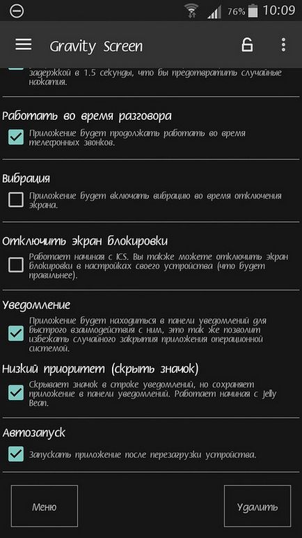 Gravity screen - aplicații pentru cei care sunt obosiți de apăsarea butonului de deblocare