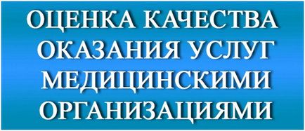 Гуз «тереньгульская рб»