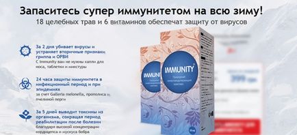 Imunitate - picături pentru revizuirea imunității, preț