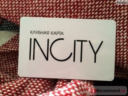 InCity, üzltethálózatban - „egy alku InCity - egyre eladó! Mintegy klubkártya fotó