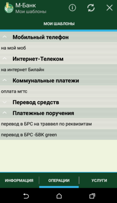 Інтернет-офіс Россельхозбанка - вхід, реєстрація