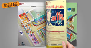 Виготовлення журналів, на замовлення, ціна від 90 000 руб