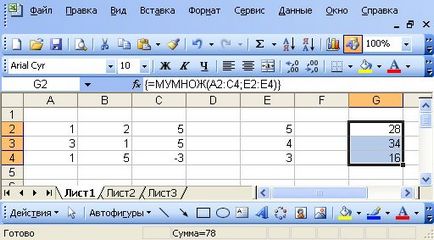 Departamentul de Chimie Fizică Yufu (rgu) - metode numerice de curs și programare