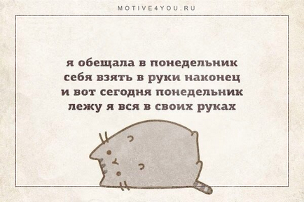 Як боротися з прокрастинація, причини та методи боротьби