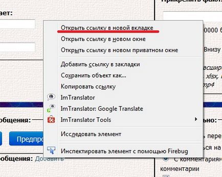 Cum să adăugați o rubrică într-un jurnal unei lire