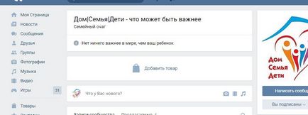 Cum să adăugați produse la Grupul Vkontakte
