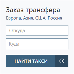 Як дістатися з Сайгона в Нячанг, блог про подорожі сергея Дьякова