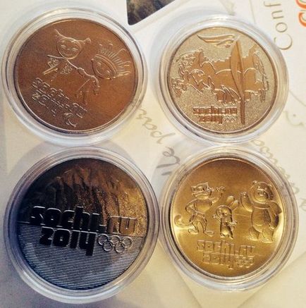 Care sunt monedele de 25 de ruble - Soci 2014 și cât costă, blogul vânătorului de comori