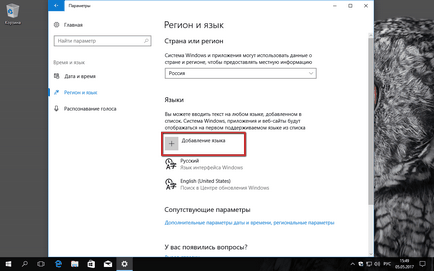 Hogyan változtassuk nyelvű Windows 10