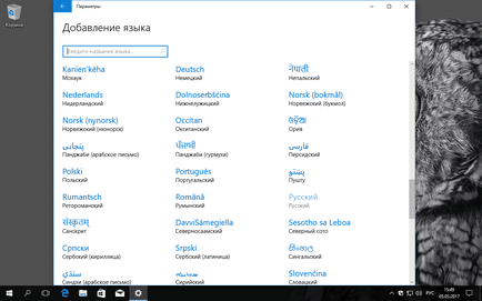 Hogyan változtassuk nyelvű Windows 10