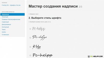 Як написати красиво текст топ-3 сервісів