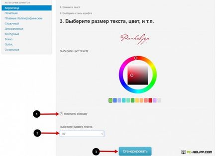 Як написати красиво текст топ-3 сервісів