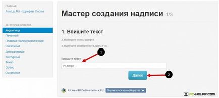 Як написати красиво текст топ-3 сервісів