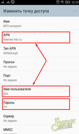 Hogyan kell konfigurálni az interneten MTS android