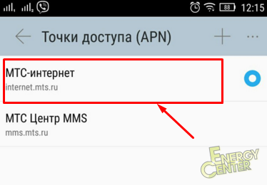 Hogyan kell konfigurálni az interneten MTS android