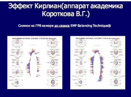 Як навчитися бачити крізь стіни