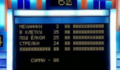 Як називається невелика ескімоська човен з дерева або кістки, обтягнута шкірою морських тварин