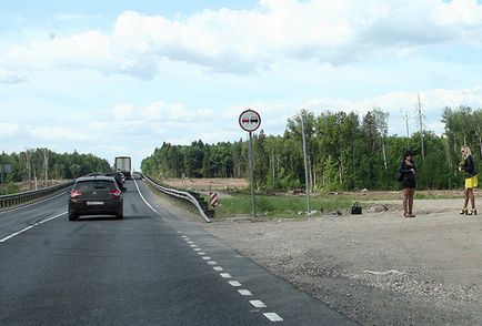 Як об'єкт пво став дорогою життя