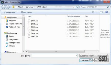 Hogyan lehet frissíteni a firmware ssd adata