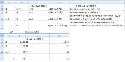 Як обійти обмеження excel і зробити список, що випадає залежним