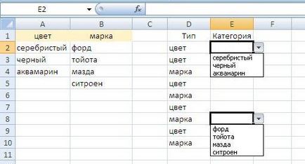 Як обійти обмеження excel і зробити список, що випадає залежним