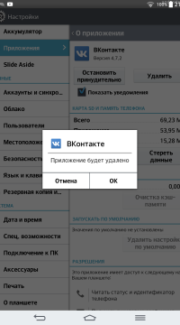 Cum să ștergeți memoria pe Android, revizuiți cele mai bune programe pentru curățarea telefonului de la gunoi