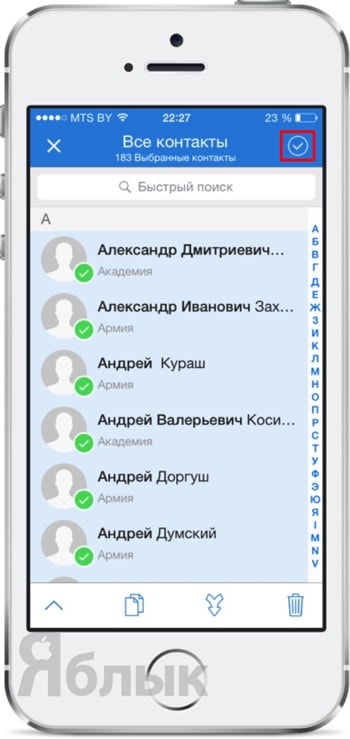 Як одночасно видалити відразу кілька контактів з iphone, новини apple