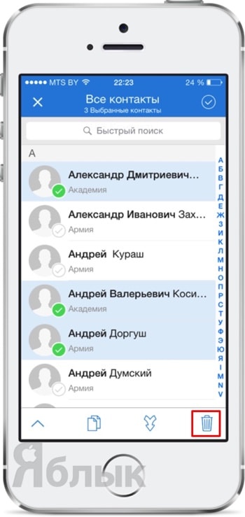 Як одночасно видалити відразу кілька контактів з iphone, новини apple