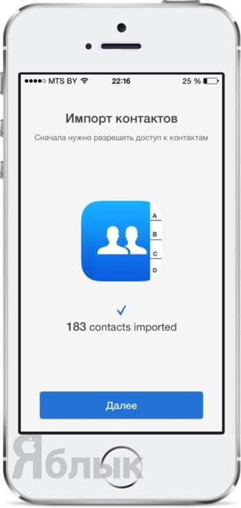 Як одночасно видалити відразу кілька контактів з iphone, новини apple