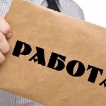 Як оформити договір за патентом і працевлаштувати іноземця в Україні і чи потрібно повідомити УФМС, мігранти