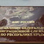 Як оформити договір за патентом і працевлаштувати іноземця в Україні і чи потрібно повідомити УФМС, мігранти