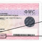 Cum să emită un acord privind brevetul și să angajeze un străin în Federația Rusă și dacă este necesar să se notifice ufms, migranți