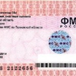 Як оформити договір за патентом і працевлаштувати іноземця в Україні і чи потрібно повідомити УФМС, мігранти