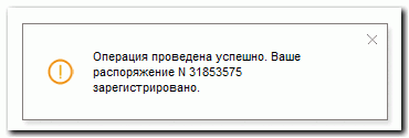 Як оплачувати покупки через ВТБ24 без реєстрації в сервісі webmoney