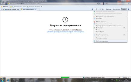 Cum să dezactivați serverul proxy - instrucțiuni pas cu pas