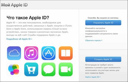 Hogyan választható le a MacBook Apple ID